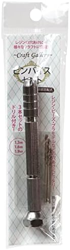 清原(KIYOHARA) Pin Vise, 1.3mm/1.6mm/1.9mm, Yellow