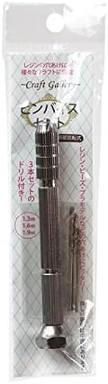 清原(KIYOHARA) Pin Vise, 1.3mm/1.6mm/1.9mm, Yellow