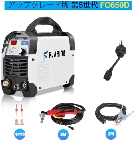 FLARING Plasma Cutter,65 Amp Plasma Cutter Machine 120V 240V 4/5" (20mm) Max Cutting 1/2" (12.7mm) Clean Cut IGBT High Frequency Inverter Touch ARC Plasma Cutter with Consumable Set Update 5th FC650D