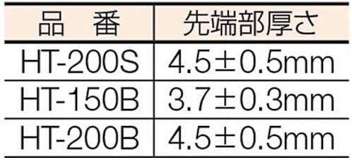 TOP HT-200B Thin Exact Wrench, Vent Type, Tip 0.18 inches (4.5 mm), 20° Angle, Mouth Opening 0 - 0.9 inches (0 - 24 mm), Tsubamesanjo, Made in Japan