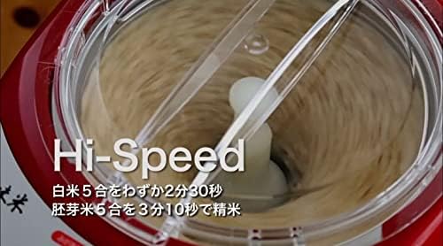 Yamamoto Electric Household Rice milling Machine MICHIBA Kitchen Product Takumiajimai Black MB-RC52B