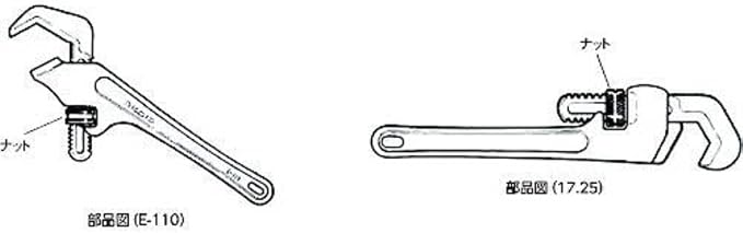 RIDGID 31275 Hex Wrench Model 17