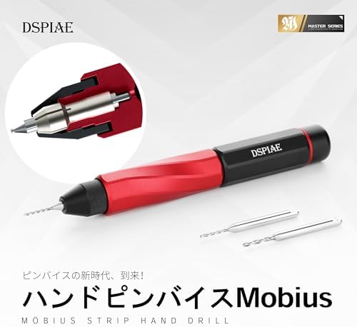 DSPIAE Mobile Hand Pin Vice (Japan Authorized Dealer) (XDB-S03 Flat Shank Drill Set (0.08, 0.08, 0.1, 0.1, 0.1, 0.1, 0.1, 0.1, 0.1, 0.1, 0.1, 0.1 inches (2.6, 3.0, 3.1 mm))