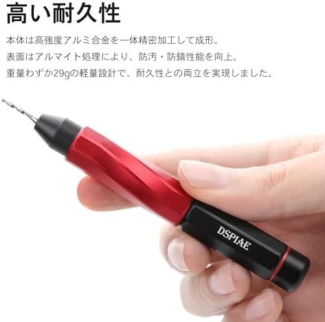 DSPIAE Mobile Hand Pin Vice (Japan Authorized Dealer) (XDB-S03 Flat Shank Drill Set (0.08, 0.08, 0.1, 0.1, 0.1, 0.1, 0.1, 0.1, 0.1, 0.1, 0.1, 0.1 inches (2.6, 3.0, 3.1 mm))