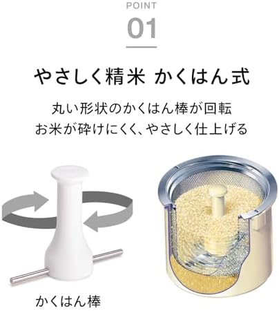 TWINBIRD compact rice milling device rice Gozen white MR-E520W