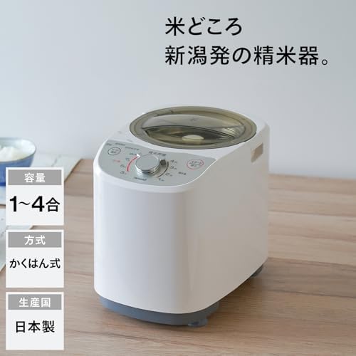 TWINBIRD compact rice milling device rice Gozen white MR-E520W