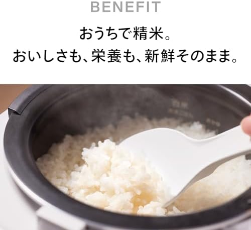 TWINBIRD compact rice milling device rice Gozen white MR-E520W