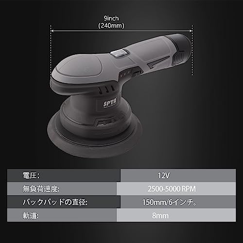 Cordless Car Buffer Polisher, SPTA Polisher with 2Pcs 12V Lithium Rechargeable Battery Brushless Polisher with Variable Speed, Portable Polisher with Polishing Pads Kit For Waxing