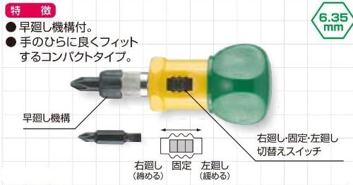 ENGINEER DR-04 Engineer Ratchet Stubby Set, 10 Bits