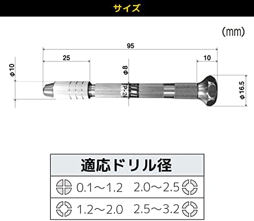 ENGINEER TP-24 PIN Vise, Single end with Swivel Head with 2 pcs. of Double-Headed collets, Made in Japan