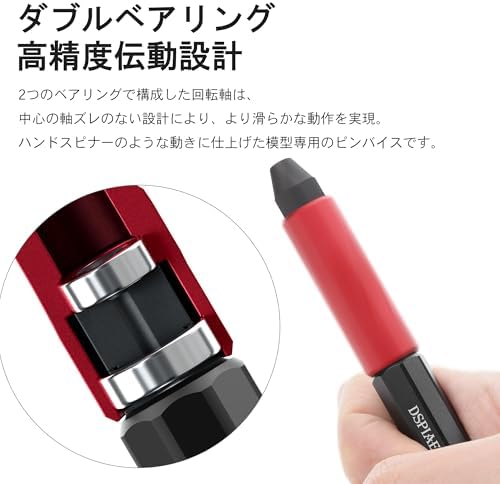 DSPIAE Mobile Hand Pin Vice (Japan Authorized Dealer) (XDB-S03 Flat Shank Drill Set (0.08, 0.08, 0.1, 0.1, 0.1, 0.1, 0.1, 0.1, 0.1, 0.1, 0.1, 0.1 inches (2.6, 3.0, 3.1 mm))