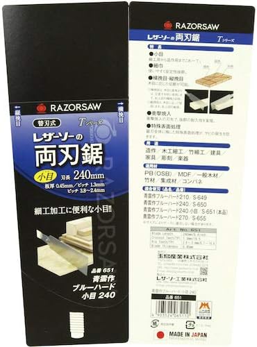 Gyokucho Razorsaw 9-1/2" Double Edge (Ryoba) For Hardwoods