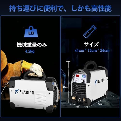 FLARING Plasma Cutter,65 Amp Plasma Cutter Machine 120V 240V 4/5" (20mm) Max Cutting 1/2" (12.7mm) Clean Cut IGBT High Frequency Inverter Touch ARC Plasma Cutter with Consumable Set Update 5th FC650D