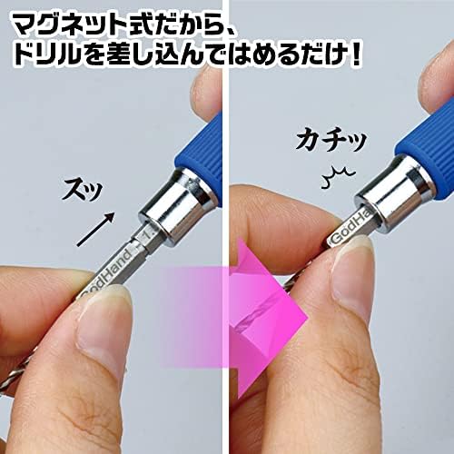 GodHand GH-PBQ Quick Power Pin Vise for Hexagonal Shafts, Tool for Plastic Models