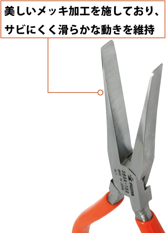 Fujiya 360A-150 150mm (5.9) Long Flat Nose Pliers