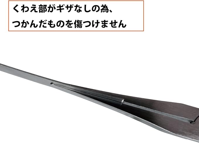 Fujiya 360A-150 150mm (5.9) Long Flat Nose Pliers