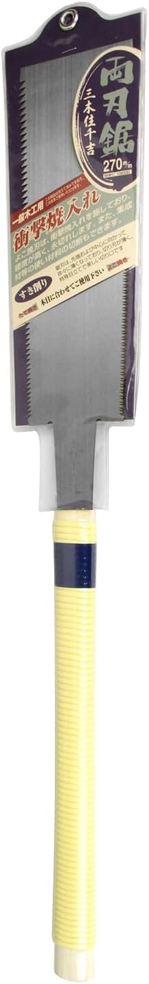 Senkichi Japanese Ryoba Pull Saw 10.5" / 270mm - Double Edge Hand Saw for Rip-Cut, Crosscut, Joinery, Hardwood, and Fine Woodworking