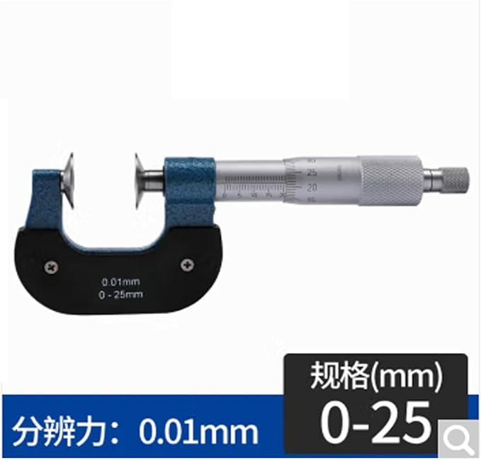 Disc Micrometer 0-25mm 25-50mm 50-75mm 75-100 Outside Micrometers for Lengths of Gear Teeth Paper Thickness Gauge Measuring Tool(0-25)