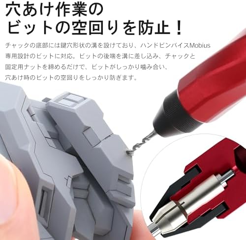 DSPIAE Mobile Hand Pin Vice (Japan Authorized Dealer) (XDB-S03 Flat Shank Drill Set (0.08, 0.08, 0.1, 0.1, 0.1, 0.1, 0.1, 0.1, 0.1, 0.1, 0.1, 0.1 inches (2.6, 3.0, 3.1 mm))