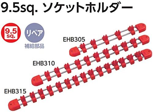 Kyoto Tool (KTC) EHB310 Socket Holder, Insertion Angle: 0.4 inches (9.5 mm), 1 piece