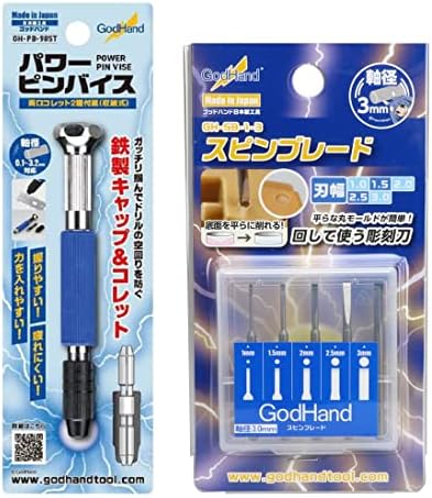 GodHand Power Pin Vise GH-PB-98ST, Spin Blade GH-SB-1-3 Set of 2 For Plastic Models With Original Stylus Ballpoint Touch Pen