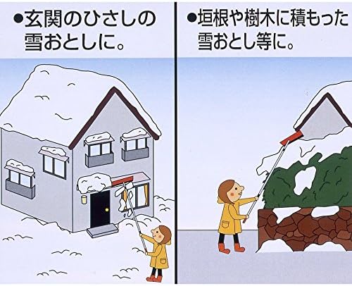 Compal Snow Remover Snow 14.2 ft (3.9 m) 4