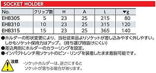 KYOTO TOOL (KTC) Socket Holder EHB315, Drive: 0.4 x Total Length: 14.4 inches (9.5 x 365 mm)