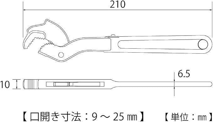 Top Industry (TOP) Speed Wrench, Pipe Wrench, Mouth Opening, 0.4-1.0 inches (9-25 mm), Versatile Plier, Water Tap, Plumbing Work SW-200, Tsubamesanjo, Made in Japan