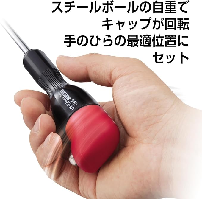 VESSEL Precision Screwdriver G-Grip -2.5 x 75 990
