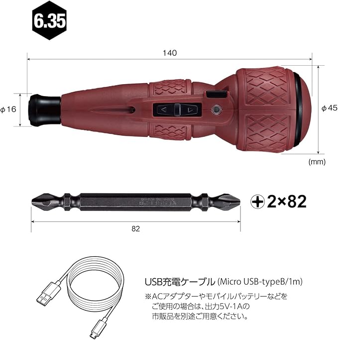 Vessel Electric Ball Grip