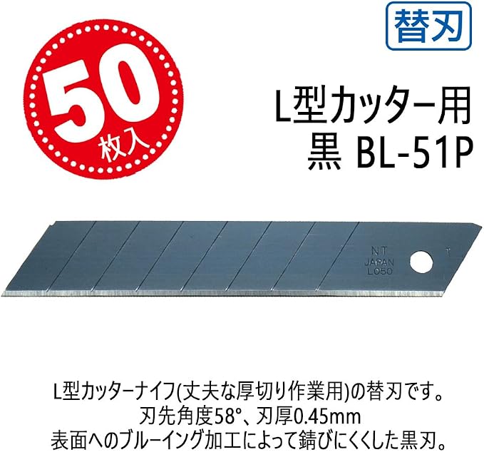 NT Cutter 18mm Heavy-Duty Ex tra-Sharp Black Snap-Off Blades, 50-Blade/Pack, 1 Pack (BL-51P), 58 degree