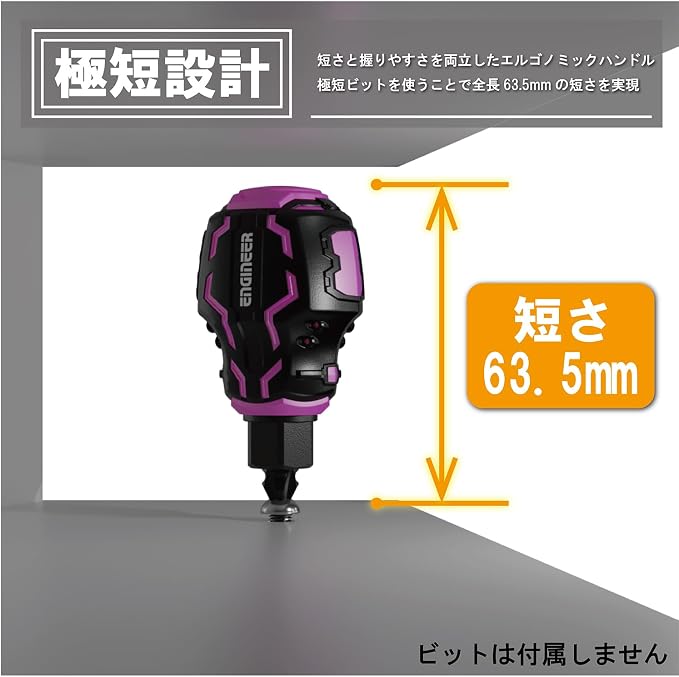 Engineer STUBBY Drive & Pramai Ultra Short DZ-91P
