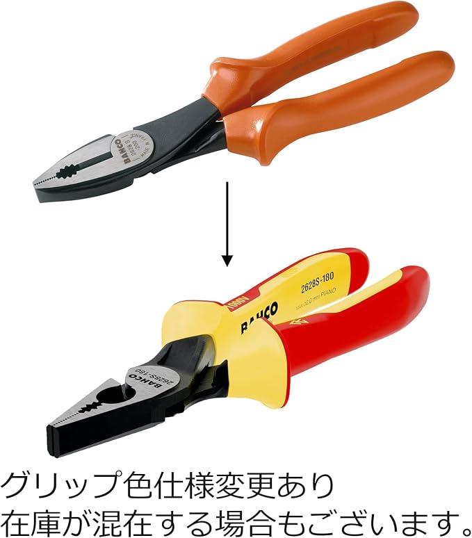 Bahco 2628 S-180 Side Cutting Combination Plier Insulated 7-Inch Grip