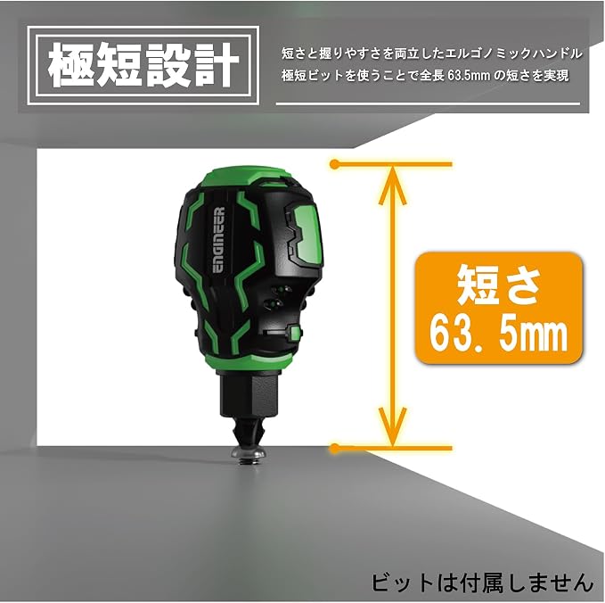 Engineer STUBBY Drive & Pramai Ultra Short DZ-91