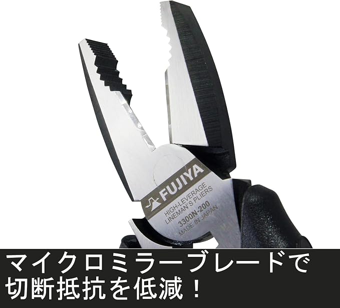 Fujiya Electrician Craftsman Pliers, 3300N-200