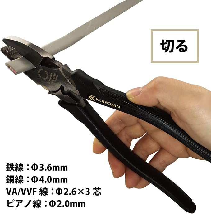 Fujiya 3000N-225BG High-leverage Pliers (Black Gold with Shackle), 8.9 inches (225 mm), High-leverage Joint for Easy Cutting