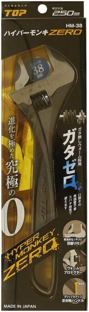 Top Industries TOP Hyper Monkey ZERO HM-38 Rattle-Free Wide Monkey Wrench, Mouth Opening, 0.00 - 1.5 inches (0 - 38 mm), No Backlash, Warm, With Scale (Tsubamesanjo, Made in Japan)