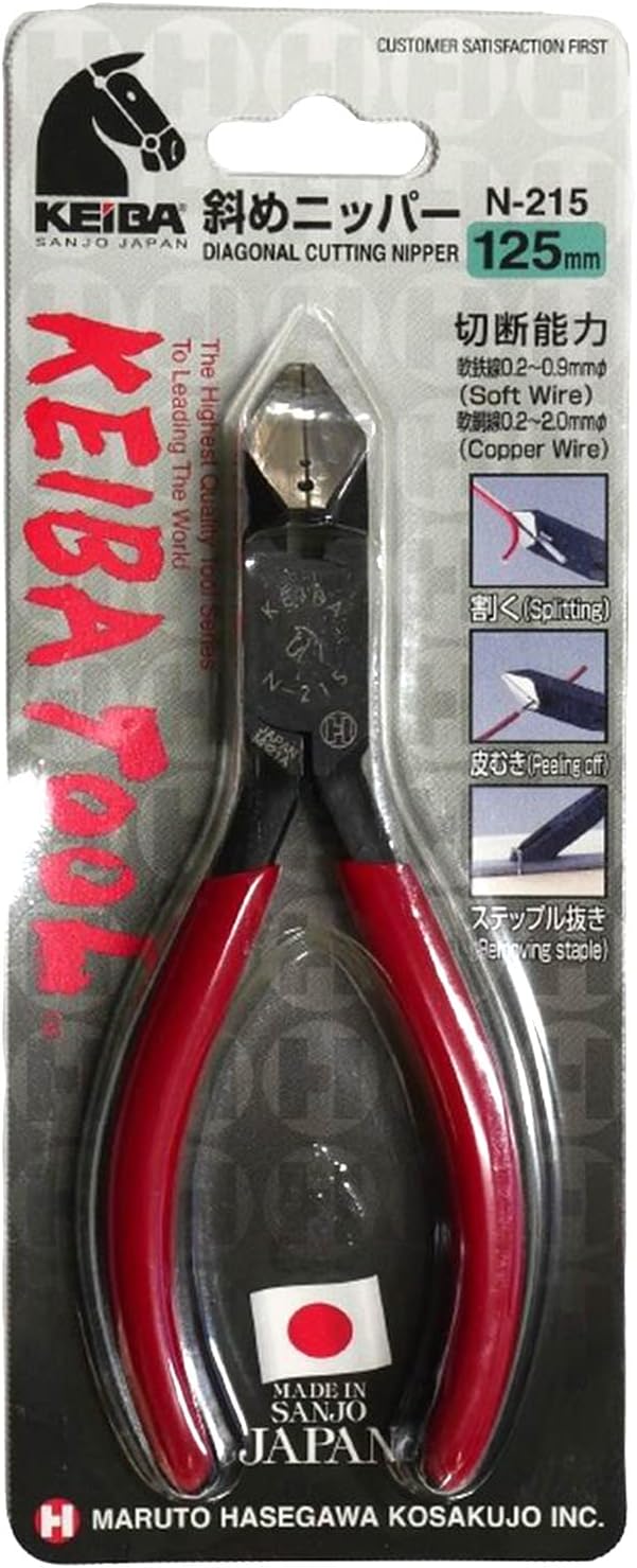 Kaba Diagonal Nipper 4.9 inches (125 mm) N-215