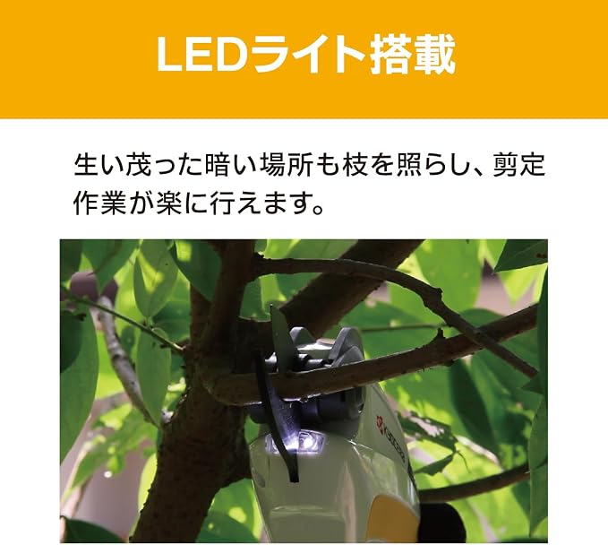 RYOBI rechargeable pruning shears BSH-120 import JPN