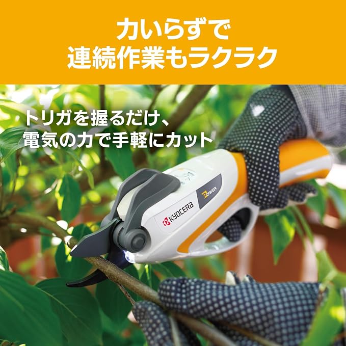 RYOBI rechargeable pruning shears BSH-120 import JPN
