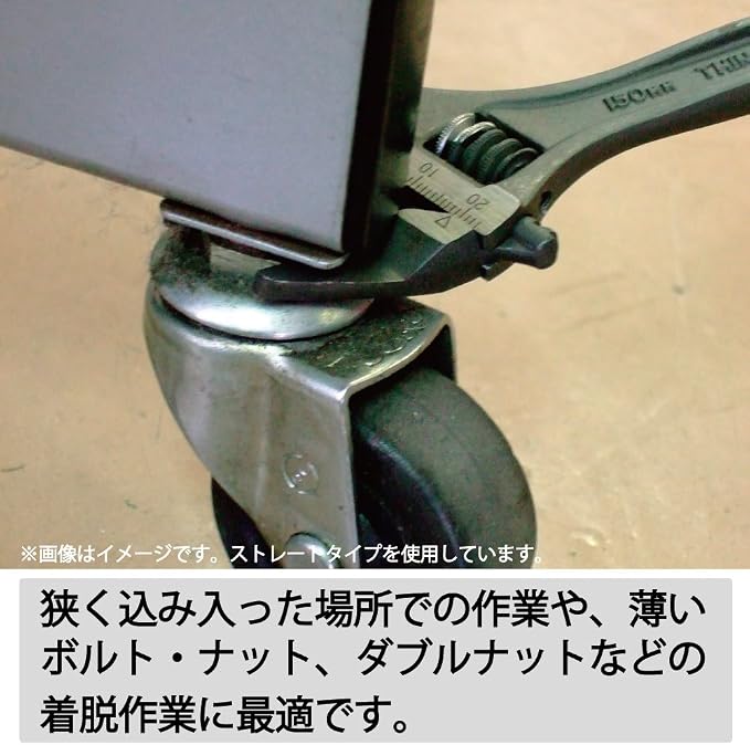 TOP HT-200B Thin Exact Wrench, Vent Type, Tip 0.18 inches (4.5 mm), 20° Angle, Mouth Opening 0 - 0.9 inches (0 - 24 mm), Tsubamesanjo, Made in Japan