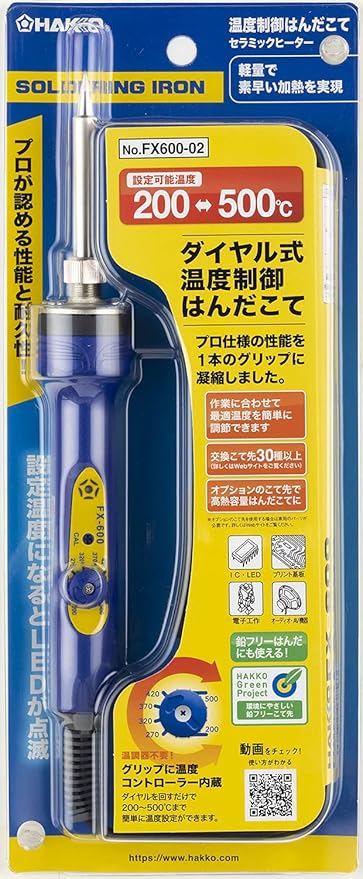 1 X Hakko Dial Type Temperature Limiting Soldering Iron Fx600