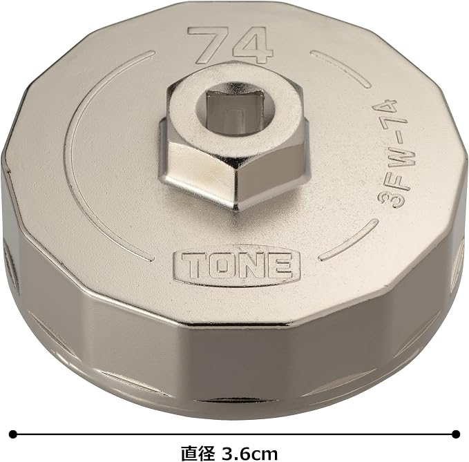 TONE Oil Filter Wrench 3FW-74 3/8" Inch Drive φ74