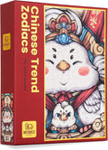 Jigsaw Puzzles for Adults 1000 Pieces, Chinese Zodiac Animals Punctual, Confident, Reliable Rooster Jig Saw Puzzle Gifts for People Born in 1969, 1981, 1993, 2005, 2017, 31.5 * 17.72 Inch