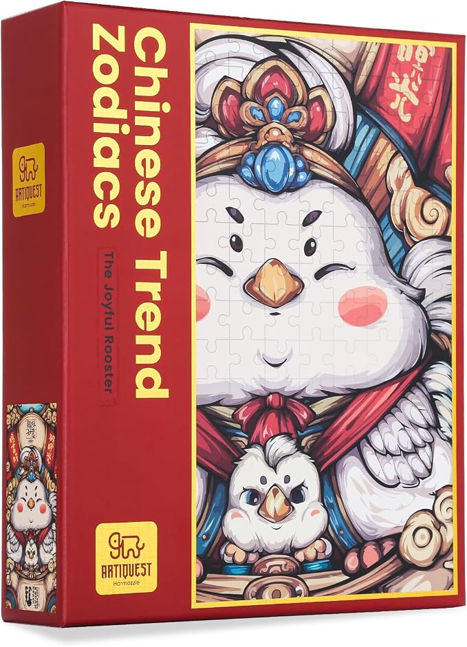 Jigsaw Puzzles for Adults 1000 Pieces, Chinese Zodiac Animals Punctual, Confident, Reliable Rooster Jig Saw Puzzle Gifts for People Born in 1969, 1981, 1993, 2005, 2017, 31.5 * 17.72 Inch
