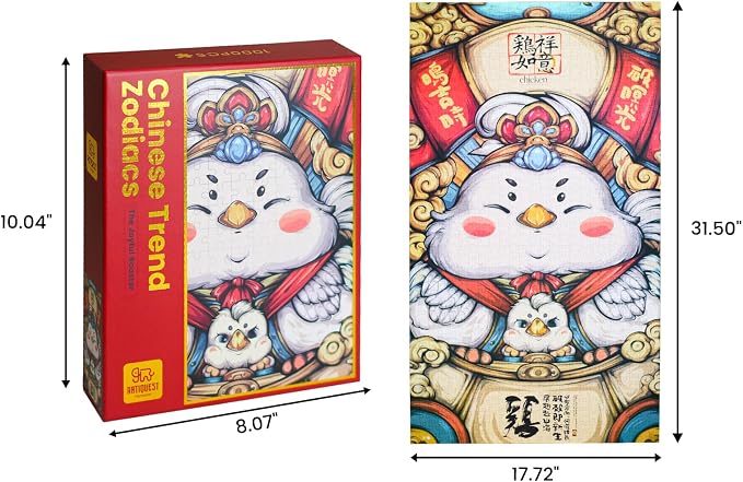 Jigsaw Puzzles for Adults 1000 Pieces, Chinese Zodiac Animals Punctual, Confident, Reliable Rooster Jig Saw Puzzle Gifts for People Born in 1969, 1981, 1993, 2005, 2017, 31.5 * 17.72 Inch