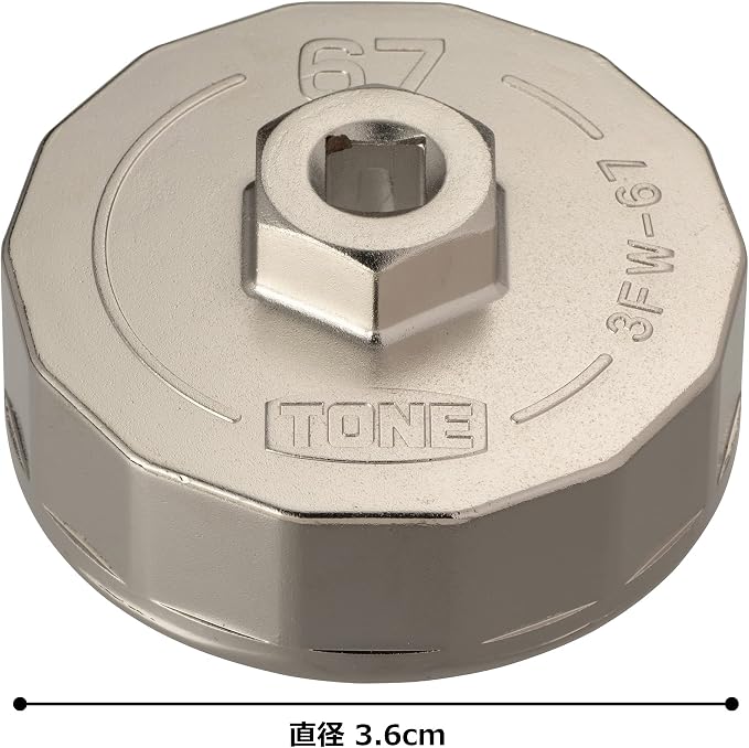 TONE Oil Filter Wrench 3FW-67 3/8" Inch Drive φ67