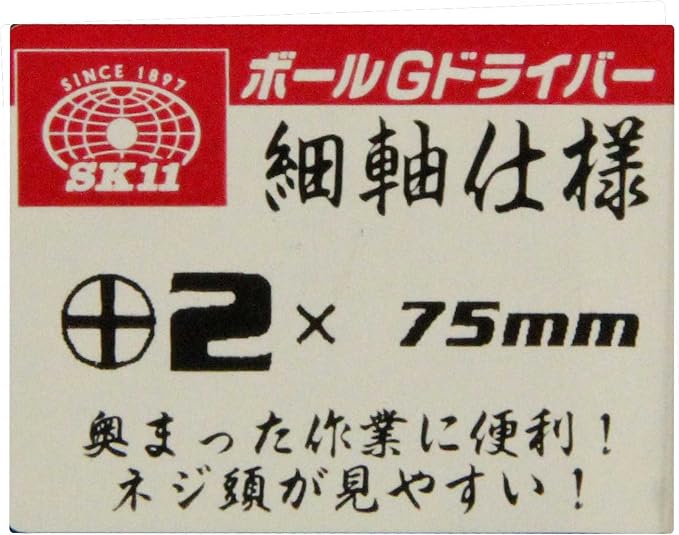 bo-rugurippu Fine Axis