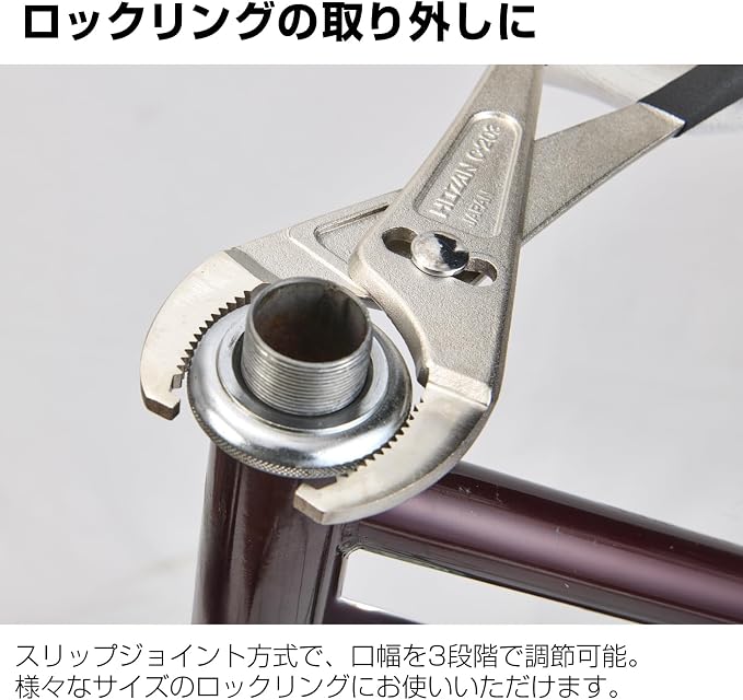 Hozan C-203 Head Race Pliers, Fork Tool,