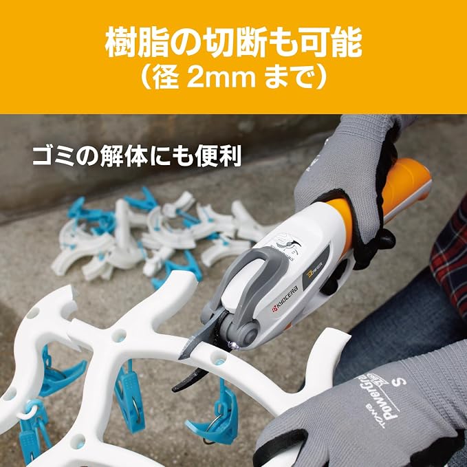 RYOBI rechargeable pruning shears BSH-120 import JPN